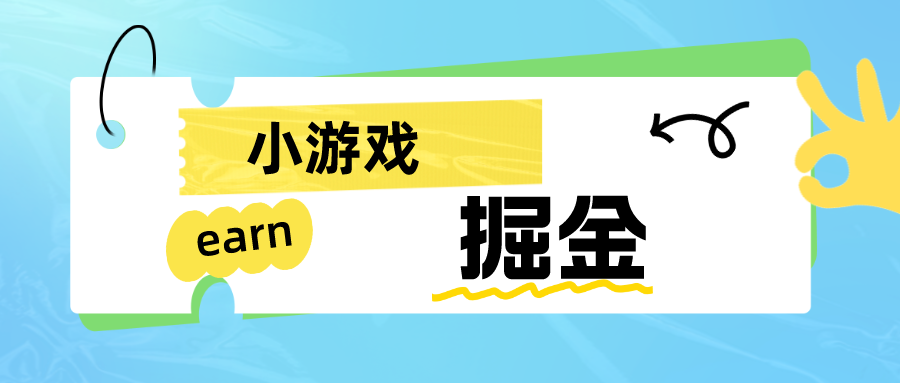 手机0撸小项目：日入50-80米创学金矿——2025年领先的创业与教育知识付费平台创学金矿· 知识付费平台