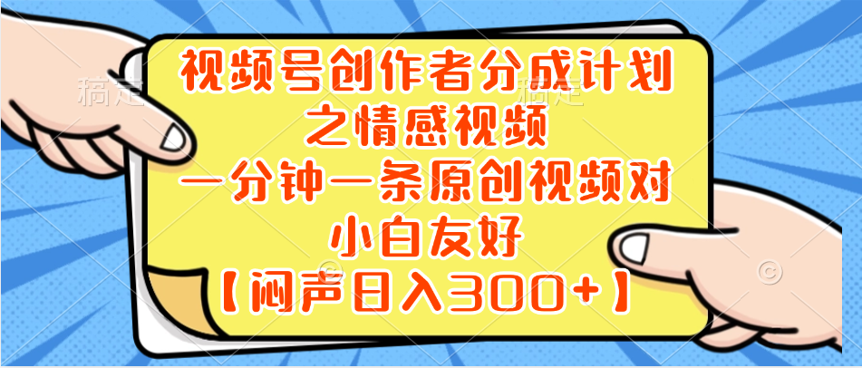 小红书AI宝宝漫画，轻松引流宝妈粉，小白零基础操作，日入500创学金矿——2025年领先的创业与教育知识付费平台创学金矿· 知识付费平台