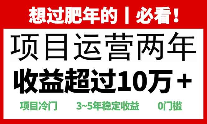 0门槛，2025快递站回收玩法：收益超过10万+，项目冷门，创学金矿——2025年领先的创业与教育知识付费平台创学金矿· 知识付费平台