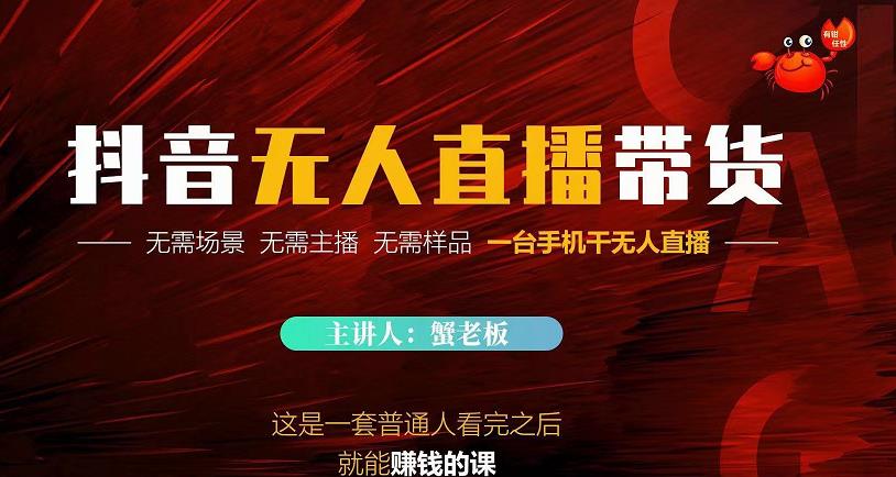 夜草与千里马7天文案实操训练营第17期，让不会写文案的人，写出一篇可传播的完整文案￼创学金矿——2025年领先的创业与教育知识付费平台创学金矿· 知识付费平台