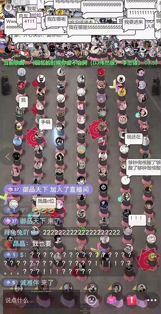 抖音无人直播广场舞，没赶上云蹦迪，一定要赶上云广场舞【软件+教程+素材】创学金矿——2025年领先的创业与教育知识付费平台创学金矿· 知识付费平台
