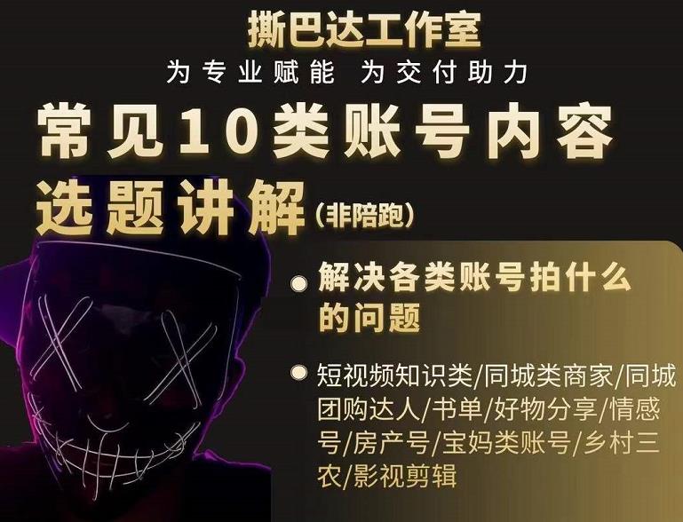 抖音红礼服搬运技术，最近很火的搬运方法，外面收大几百创学金矿——2025年领先的创业与教育知识付费平台创学金矿· 知识付费平台