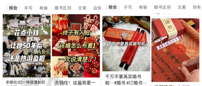 黄岛主小红书AI订婚书变现副业项目，视频版一条龙创学金矿——2025年领先的创业与教育知识付费平台创学金矿· 知识付费平台