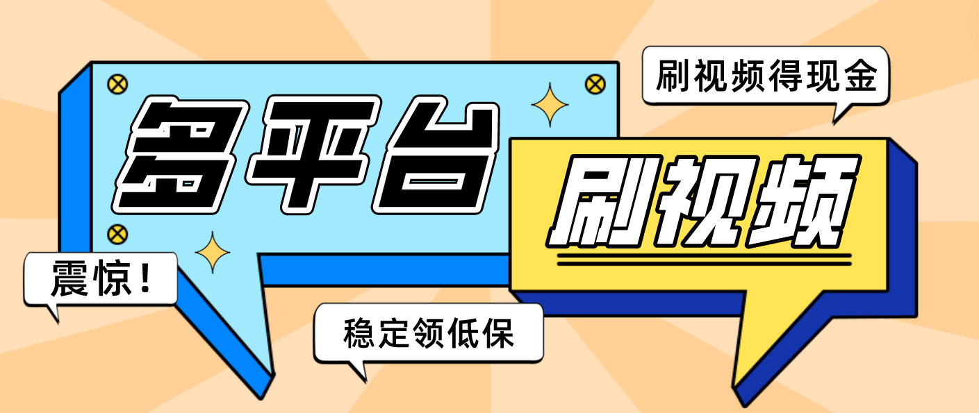 掘金聚财自动刷短视频脚本，支持多个平台，自动挂机运行创学金矿——2025年领先的创业与教育知识付费平台创学金矿· 知识付费平台