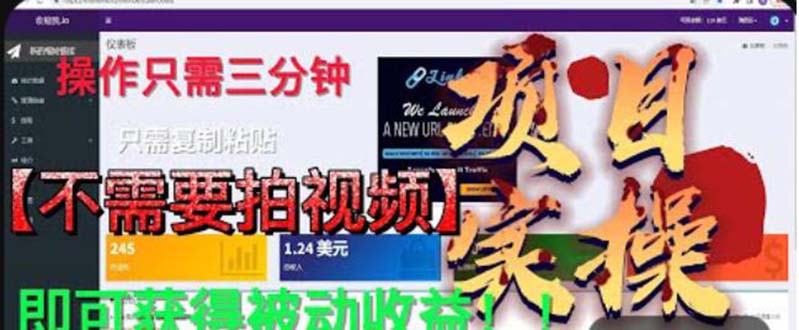 最新国外掘金项目 不需要拍视频 即可获得被动收益 只需操作3分钟实现躺赚创学金矿——2025年领先的创业与教育知识付费平台创学金矿· 知识付费平台