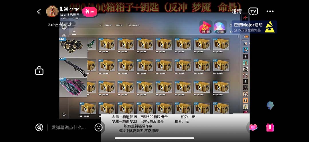 最新csgo开箱模拟直播玩法，音浪礼物收割机【开箱脚本+详细教程】创学金矿——2025年领先的创业与教育知识付费平台创学金矿· 知识付费平台