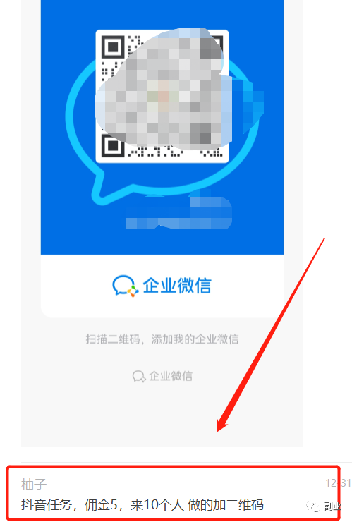 一单5块，日赚两三百，只要10个人创学金矿——2025年领先的创业与教育知识付费平台创学金矿· 知识付费平台