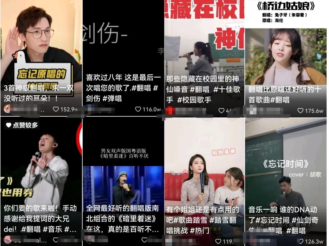 抖音唱歌日入500+的玩法思路:普通人唱歌也能月入过万,无私分享给你! 抖音唱歌日入500+的玩法思路:普通人唱歌也能月入过万,无私分享给你!