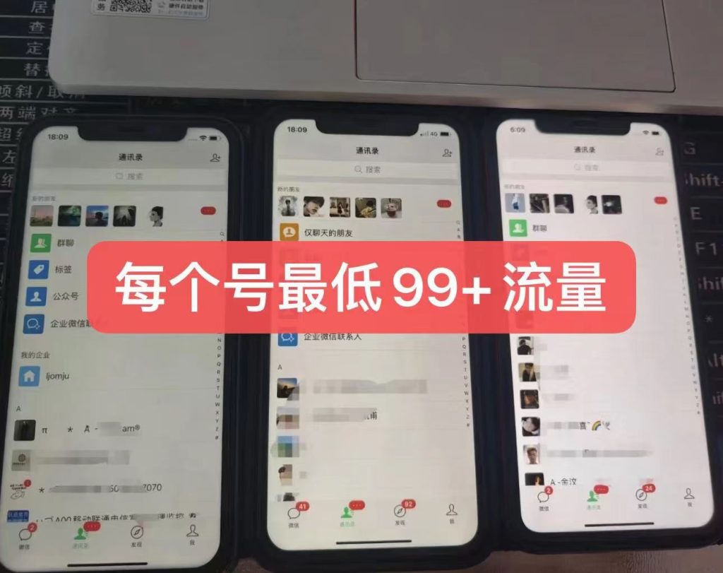 外面88圈的最新暴力引流，一部手机一天100-200流量没问题创学金矿——2025年领先的创业与教育知识付费平台创学金矿· 知识付费平台