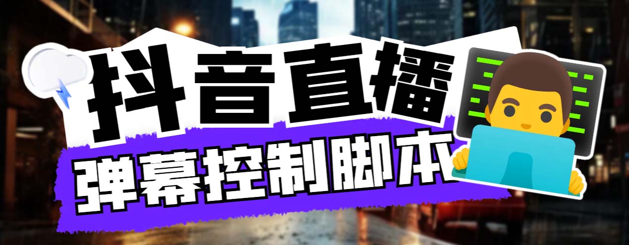 外面收费288的听云游戏助手，支持三大平台各种游戏键盘和鼠标能操作的游戏创学金矿——2025年领先的创业与教育知识付费平台创学金矿· 知识付费平台