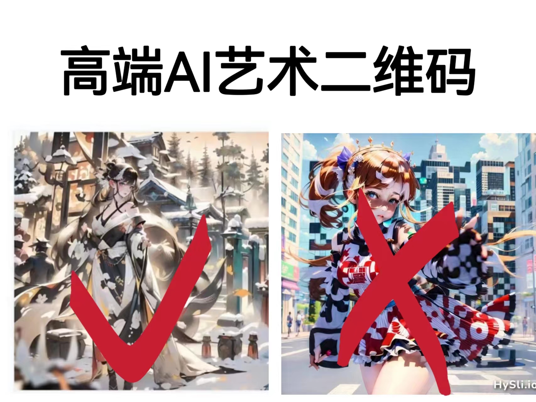 高端AI艺术二维码制作教程，拒绝低质量，一单收徒500+创学金矿——2025年领先的创业与教育知识付费平台创学金矿· 知识付费平台