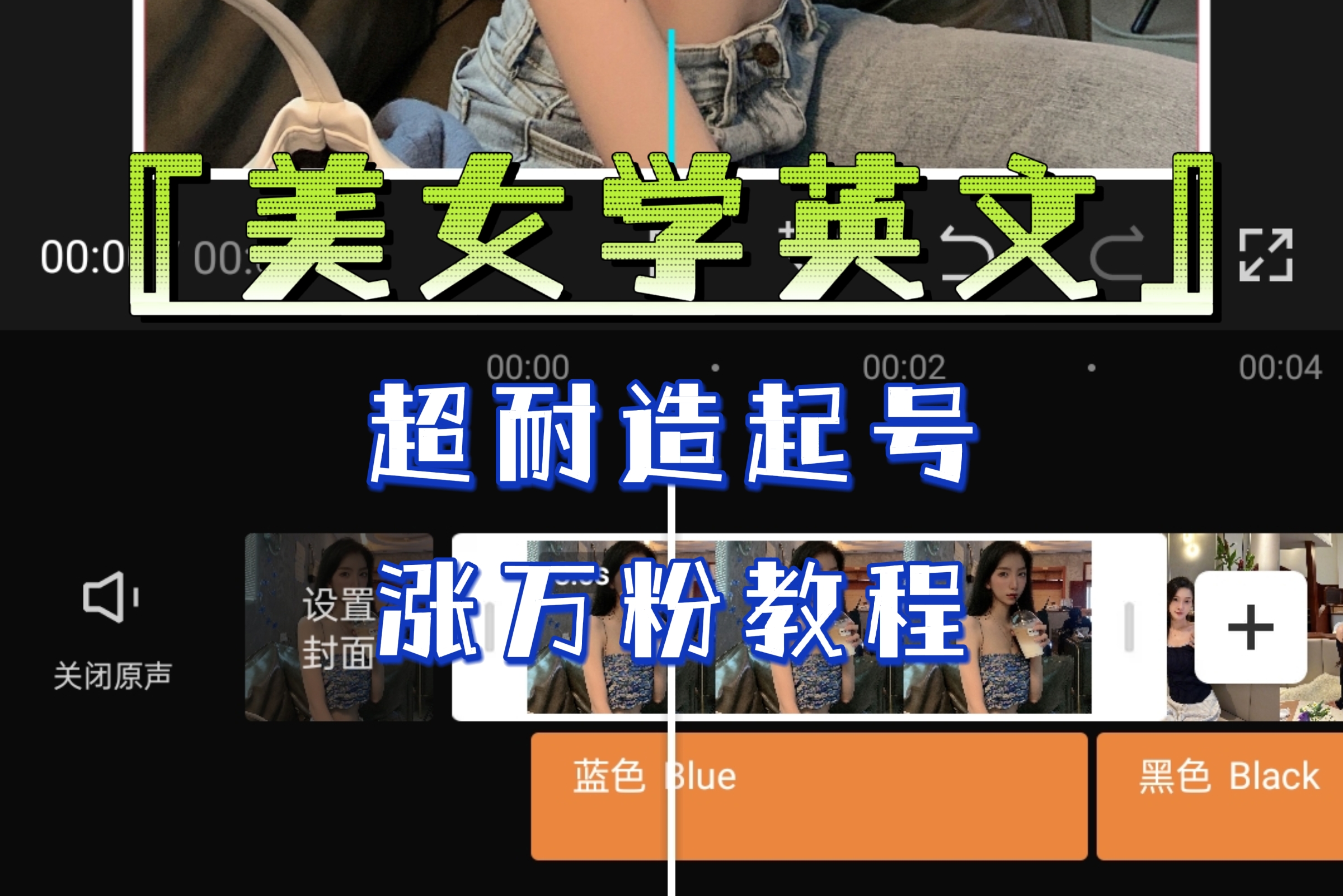 某公众号付费文章《“美女学英文”超耐造起号、涨万粉教程》亲测效果爆炸创学金矿——2025年领先的创业与教育知识付费平台创学金矿· 知识付费平台