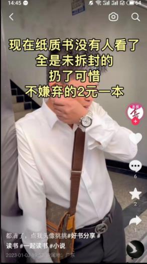 暴利小项目之装惨卖书创学金矿——2025年领先的创业与教育知识付费平台创学金矿· 知识付费平台