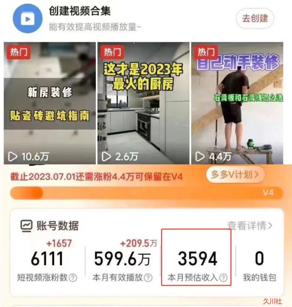 拼夕夕无脑搬砖,单号稳定收益3000+创学金矿——2025年领先的创业与教育知识付费平台创学金矿· 知识付费平台