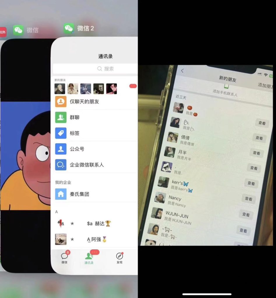 抖音官方园码+卡片跳微信一键引流%100防封升级版创学金矿——2025年领先的创业与教育知识付费平台创学金矿· 知识付费平台