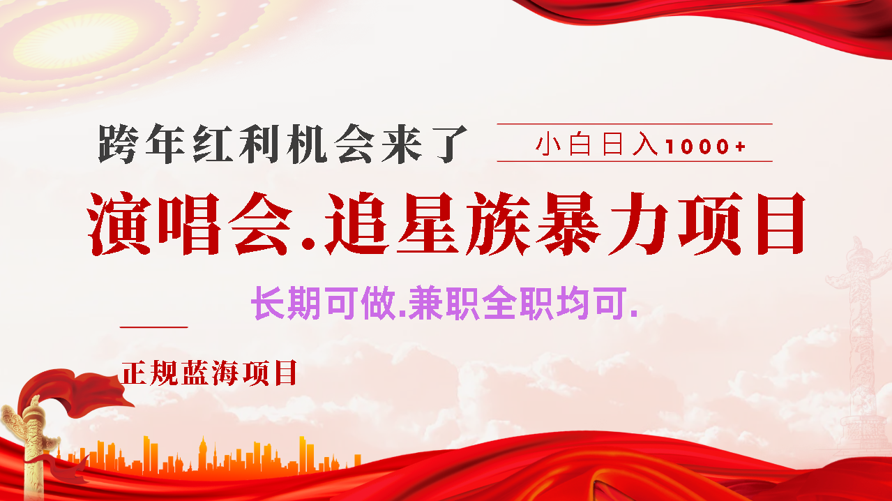 年前红利风口利润超级高，纯手机操作 多劳多得 当天上手创学金矿——2025年领先的创业与教育知识付费平台创学金矿· 知识付费平台