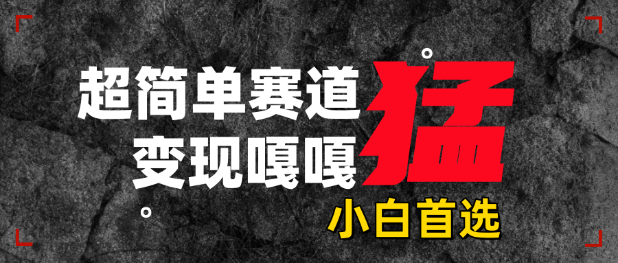 沙雕动画，超简单赛道，变现嘎嘎猛，一学就会创学金矿——2025年领先的创业与教育知识付费平台创学金矿· 知识付费平台