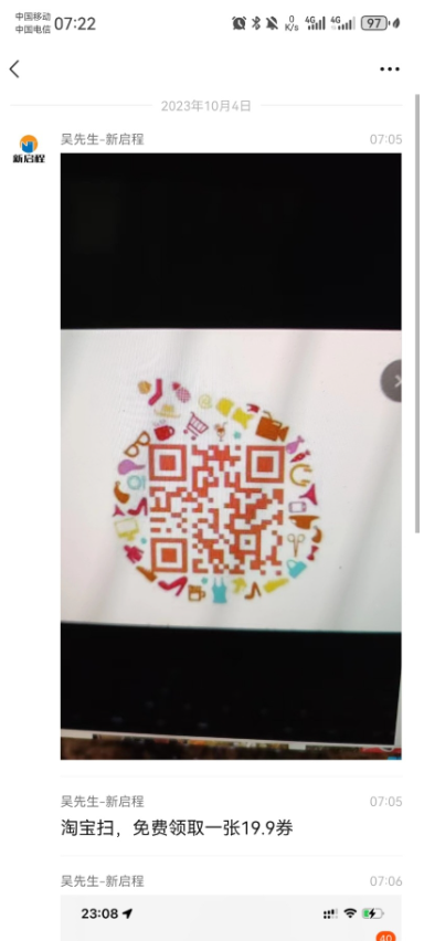 Tb一键领取19.9观影券创学金矿——2025年领先的创业与教育知识付费平台创学金矿· 知识付费平台