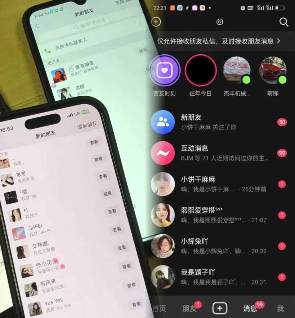 3.0 抖音全自动无限引流神器创学金矿——2025年领先的创业与教育知识付费平台创学金矿· 知识付费平台