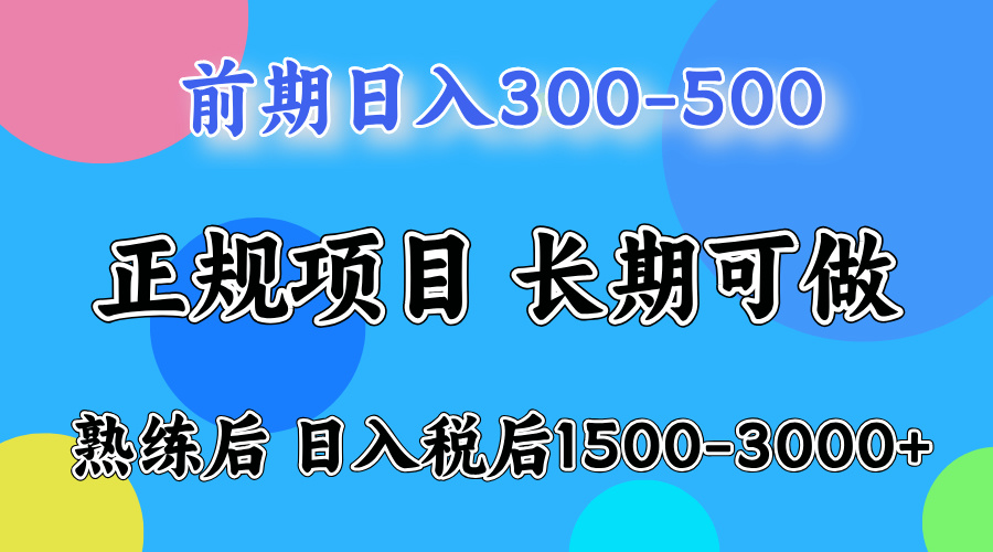 备战寒假，月入10万+，正规项目，常年可做创学金矿——2025年领先的创业与教育知识付费平台创学金矿· 知识付费平台