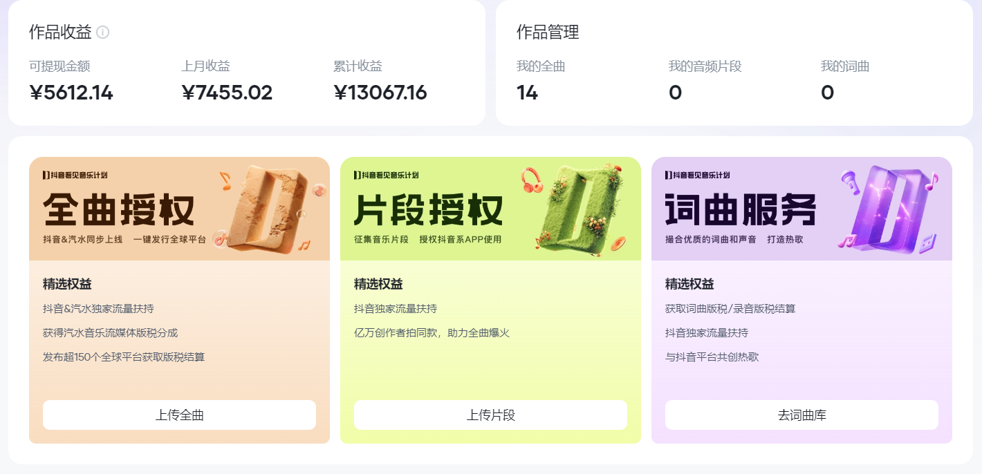 图片[1]创学金矿——2025年领先的创业与教育知识付费平台汽水音乐人计划自撸玩法保底月入4000+创学金矿——2025年领先的创业与教育知识付费平台创学金矿· 知识付费平台