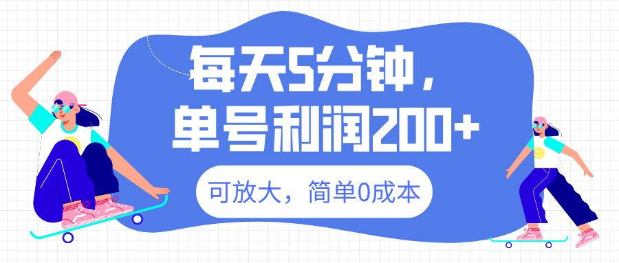 最新微信阅读6.0，每天5分钟，单号利润200+，可放大，简单0成本创学金矿——2025年领先的创业与教育知识付费平台创学金矿· 知识付费平台