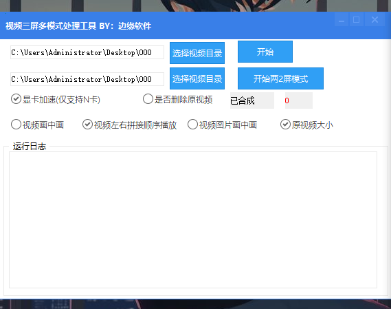 【视频三屏多模式处理工具~年卡】创学金矿——2025年领先的创业与教育知识付费平台创学金矿· 知识付费平台