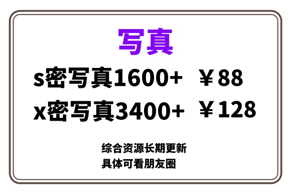 ai男粉套图，一单399，小白也能做！创学金矿——2025年领先的创业与教育知识付费平台创学金矿· 知识付费平台