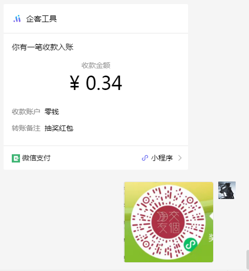 交个朋友小程序新一期必中红包创学金矿——2025年领先的创业与教育知识付费平台创学金矿· 知识付费平台
