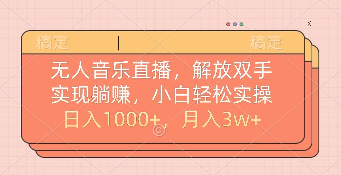 最新AI自动写小说，一键生成120万字，躺着也能赚，月入2w+创学金矿——2025年领先的创业与教育知识付费平台创学金矿· 知识付费平台