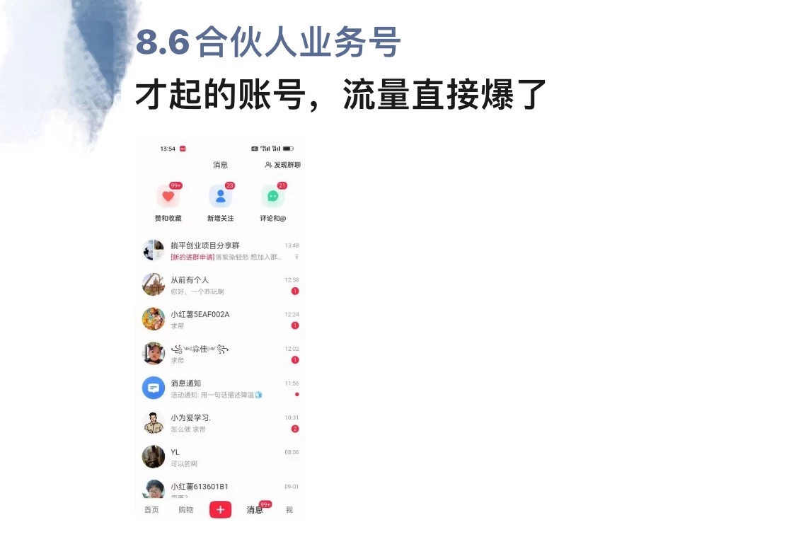图片[1]创学金矿——2025年领先的创业与教育知识付费平台暴力引流 小红书图文引流日引100私域全面拆解【打粉人必看】创学金矿——2025年领先的创业与教育知识付费平台创学金矿· 知识付费平台