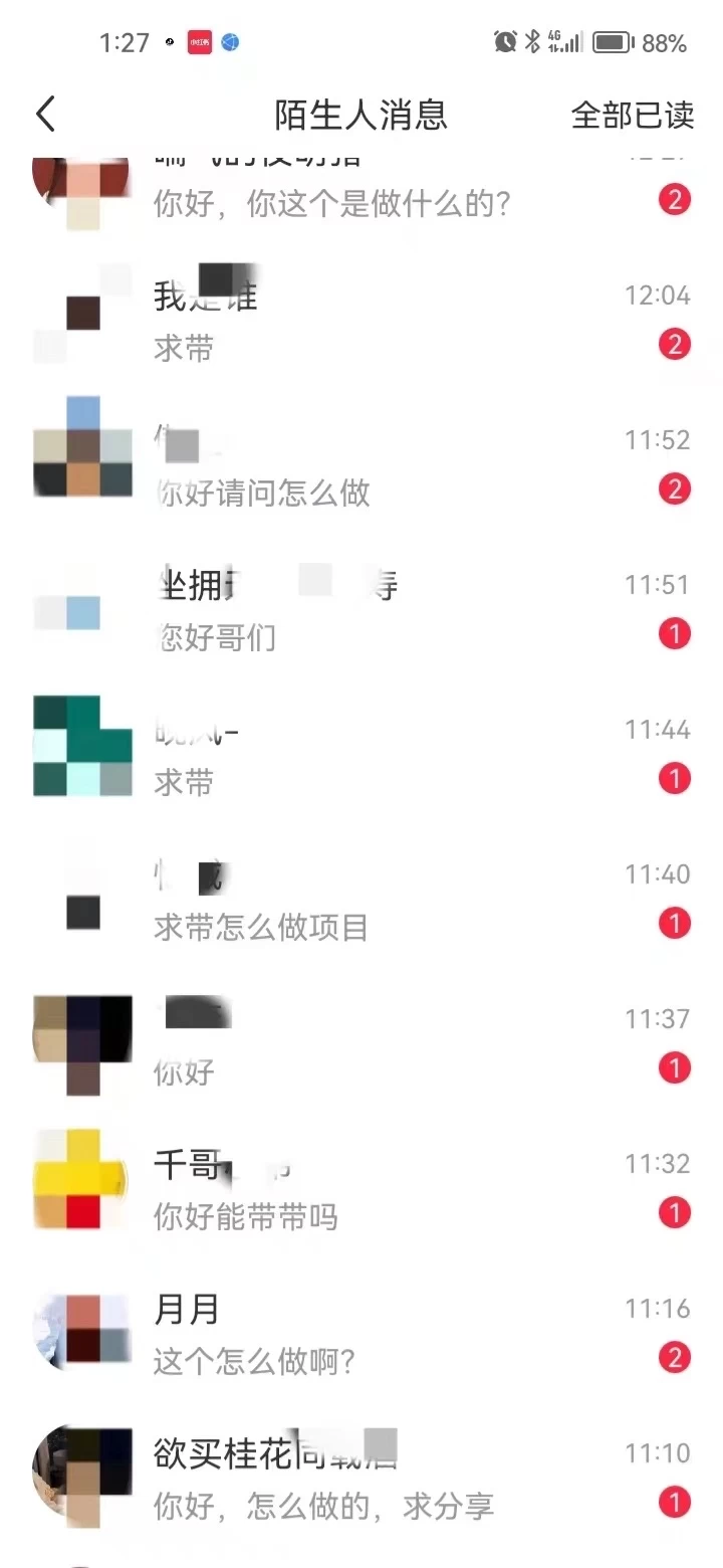 图片[1]创学金矿——2025年领先的创业与教育知识付费平台暴力引流 小红书图文引流日引100私域全面拆解【打粉人必看】创学金矿——2025年领先的创业与教育知识付费平台创学金矿· 知识付费平台
