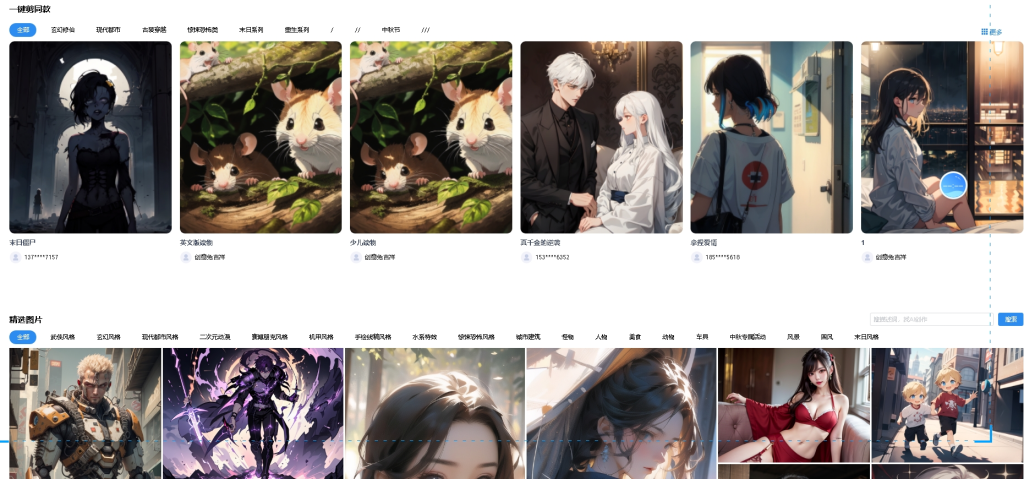 小说生成漫画发抖音视频挂载获取收益网站在线生成视频创学金矿——2025年领先的创业与教育知识付费平台创学金矿· 知识付费平台