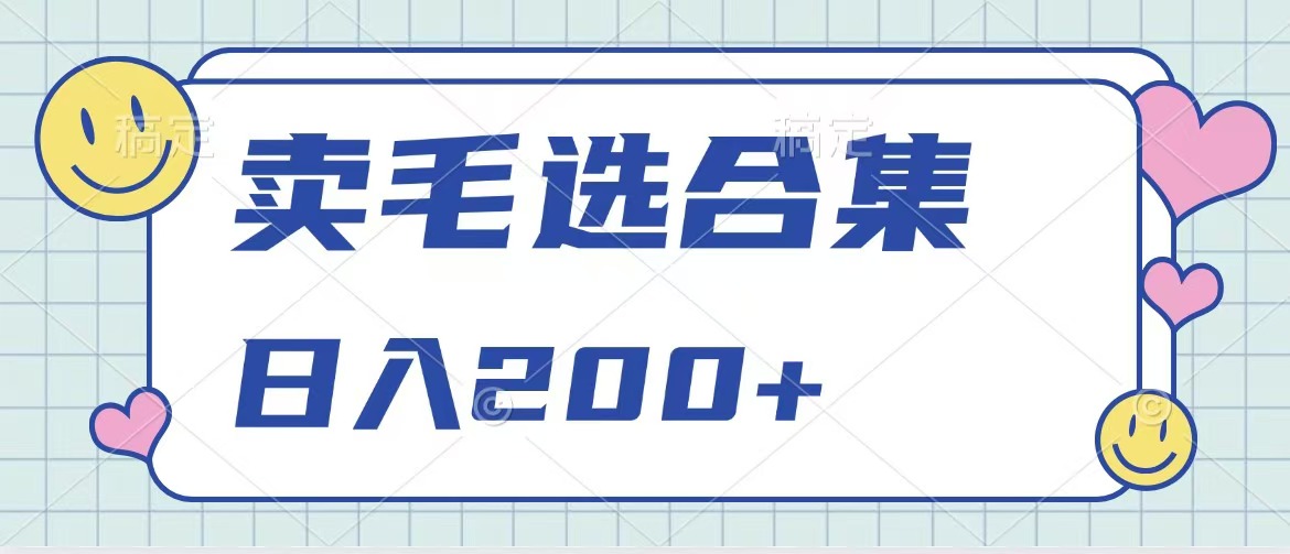 卖电子书 作品自带流量，轻松日入200+创学金矿——2025年领先的创业与教育知识付费平台创学金矿· 知识付费平台