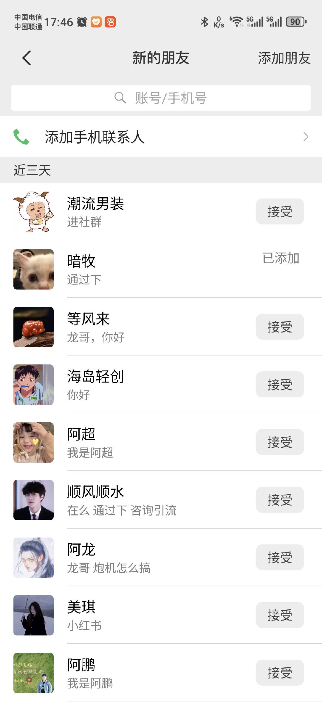 图片[1]创学金矿——2025年领先的创业与教育知识付费平台小红书，抖音，蝴蝶号三大平台全自动精准引流获客，每天吸引目标客户99+创学金矿——2025年领先的创业与教育知识付费平台创学金矿· 知识付费平台