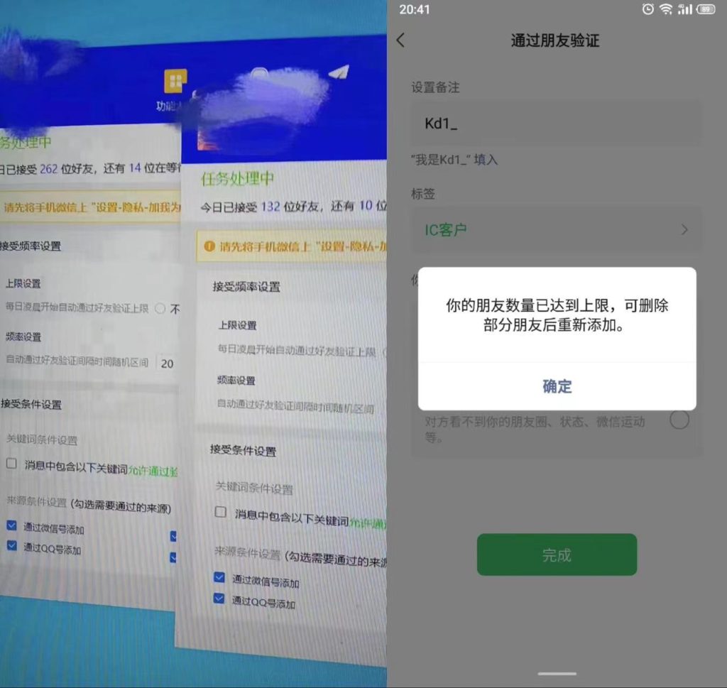 揭秘大佬的私域秘籍 如何一天引流1000+创业粉创学金矿——2025年领先的创业与教育知识付费平台创学金矿· 知识付费平台