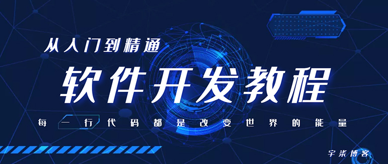 自己制作一个软件库，整合引流神器（源码加配置教程）创学金矿——2025年领先的创业与教育知识付费平台创学金矿· 知识付费平台