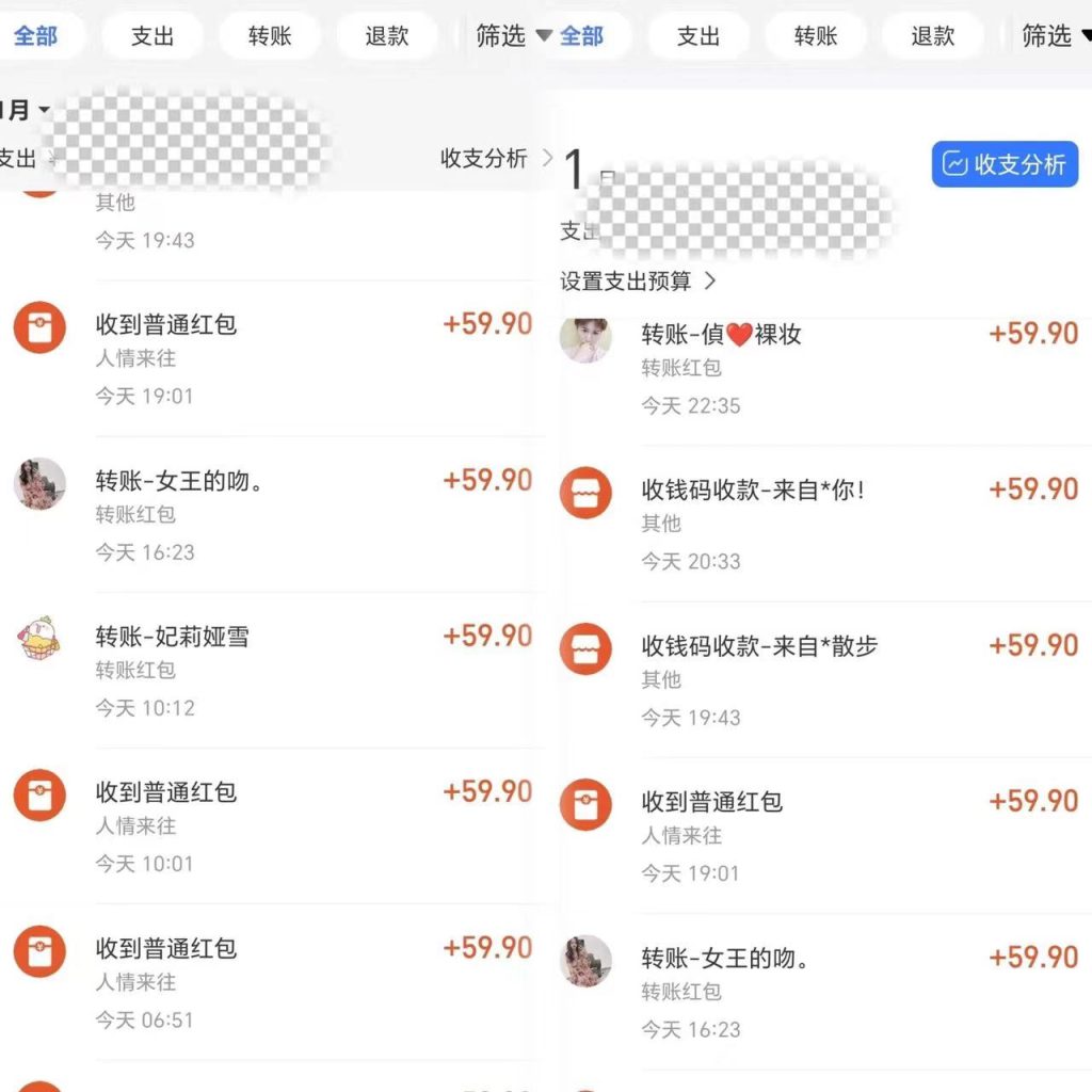 单日收益500+寒假风口项目保姆式拆解创学金矿——2025年领先的创业与教育知识付费平台创学金矿· 知识付费平台