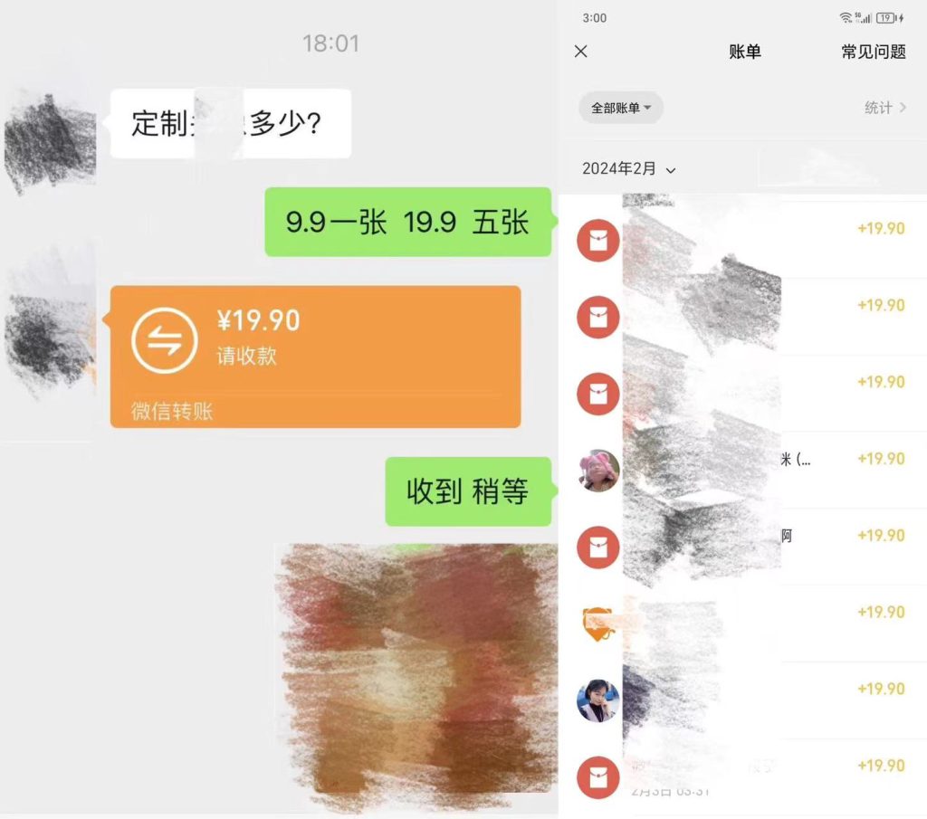 单日收益四位数的Ai姓氏头像项目创学金矿——2025年领先的创业与教育知识付费平台创学金矿· 知识付费平台