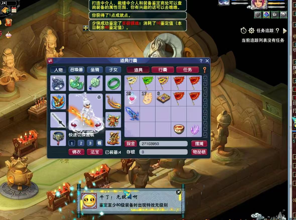 梦幻手游无脑玩法，小白轻松上手，一单30+，日入300+创学金矿——2025年领先的创业与教育知识付费平台创学金矿· 知识付费平台