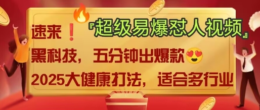 AI创学金矿——2025年领先的创业与教育知识付费平台创学金矿· 知识付费平台
