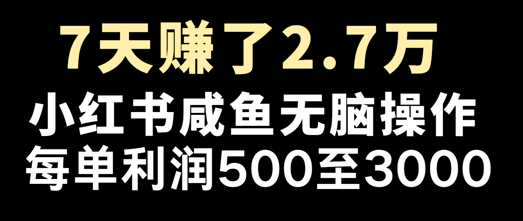 全网首发，7天赚了2.6万，2025利润超级高！创学金矿——2025年领先的创业与教育知识付费平台创学金矿· 知识付费平台
