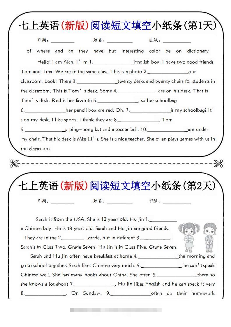 七上英语(新版)阅读短文填空小纸条创学金矿——2025年领先的创业与教育知识付费平台创学金矿· 知识付费平台