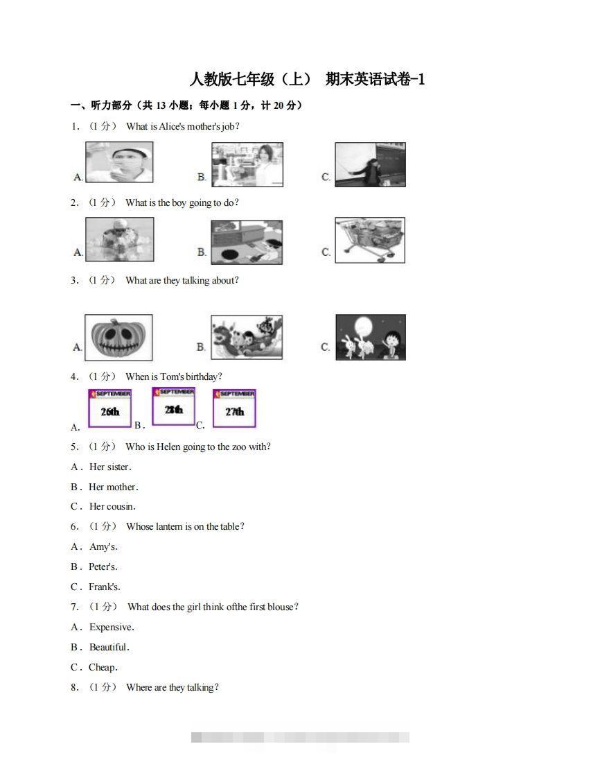 七年级（上）英语期末试卷3-1卷人教版创学金矿——2025年领先的创业与教育知识付费平台创学金矿· 知识付费平台