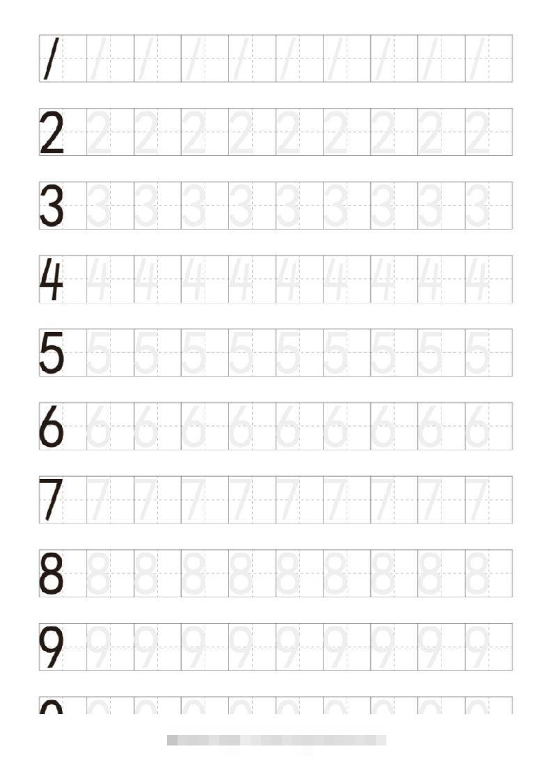【数学】小学生阿拉伯数字描红练习字帖创学金矿——2025年领先的创业与教育知识付费平台创学金矿· 知识付费平台