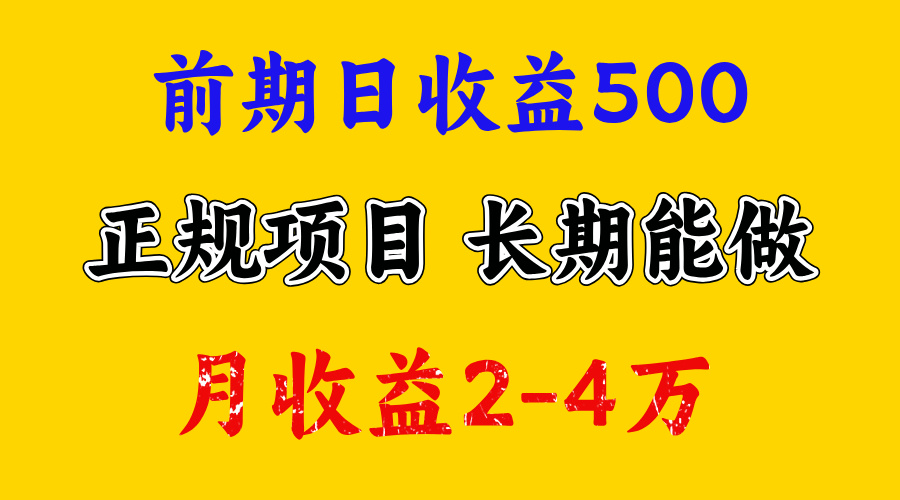 官方项目正规项目，一天收益1000+，懒人勿扰创学金矿——2025年领先的创业与教育知识付费平台创学金矿· 知识付费平台