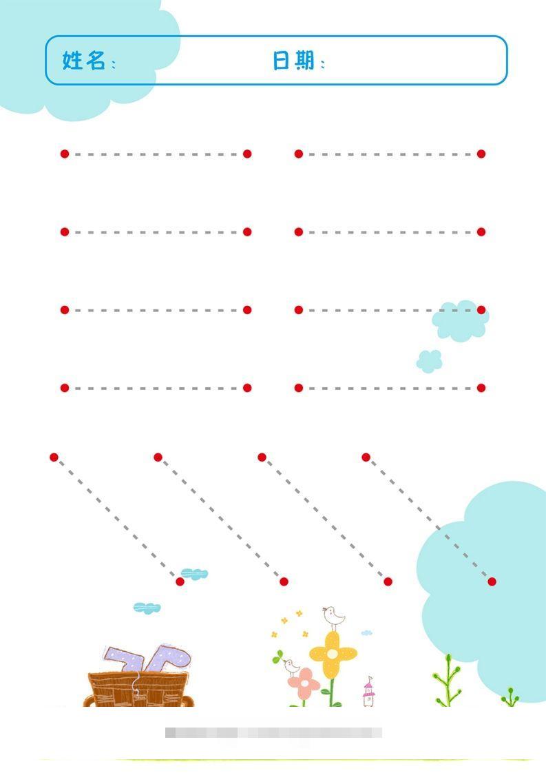 【控笔】控笔手眼协调训练13款创学金矿——2025年领先的创业与教育知识付费平台创学金矿· 知识付费平台