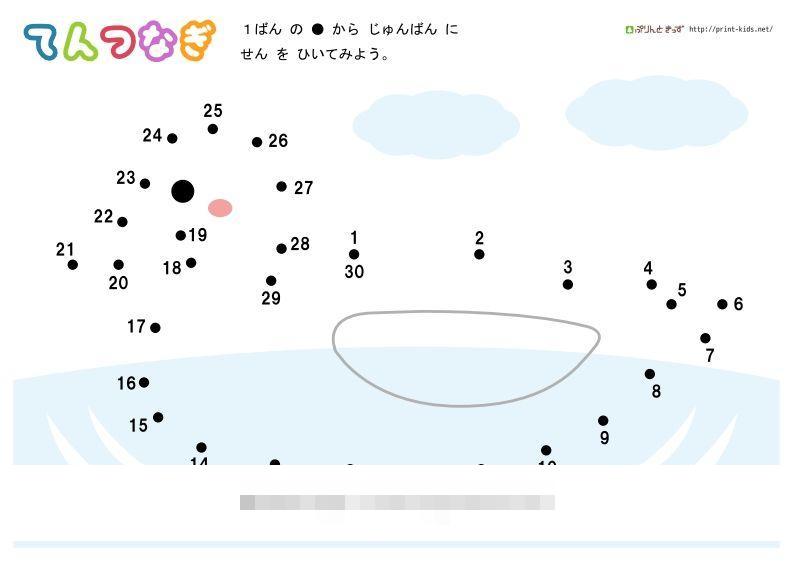 【数学】数字连线普通创学金矿——2025年领先的创业与教育知识付费平台创学金矿· 知识付费平台