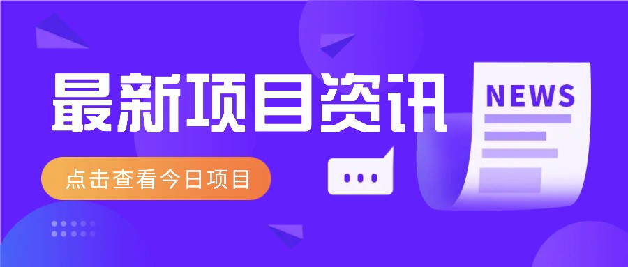 视频经典语录新玩法：几分钟视频轻松赚，零成本零门槛日入1000+不是梦！创学金矿——2025年领先的创业与教育知识付费平台创学金矿· 知识付费平台