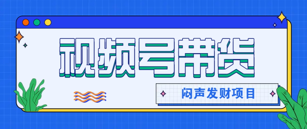 微信这个挣钱入口，又赚2000+，别浪费，很多伙伴都在闷声发财创学金矿——2025年领先的创业与教育知识付费平台创学金矿· 知识付费平台